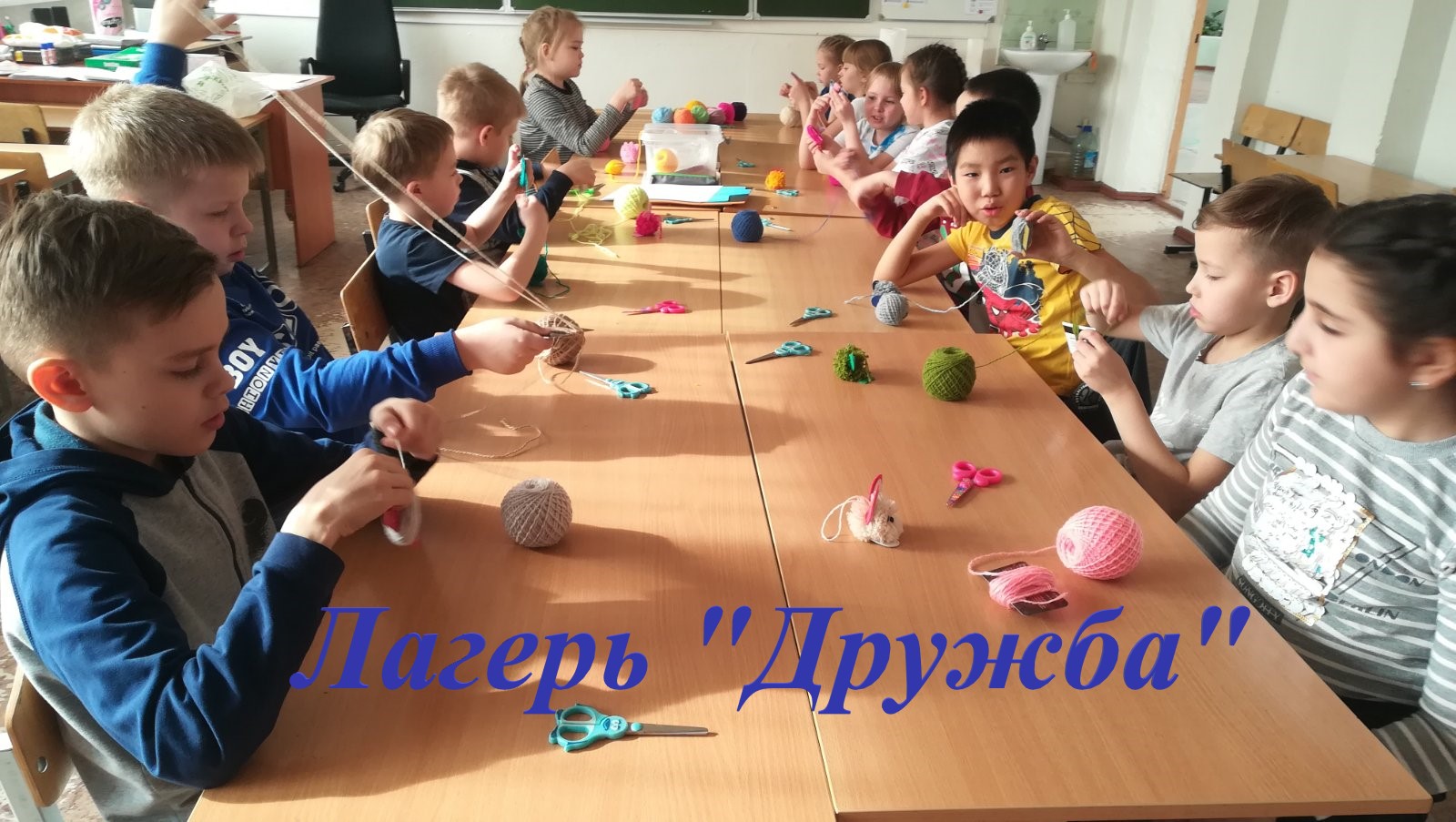 Лагерь &amp;quot;Дружба&amp;quot;.