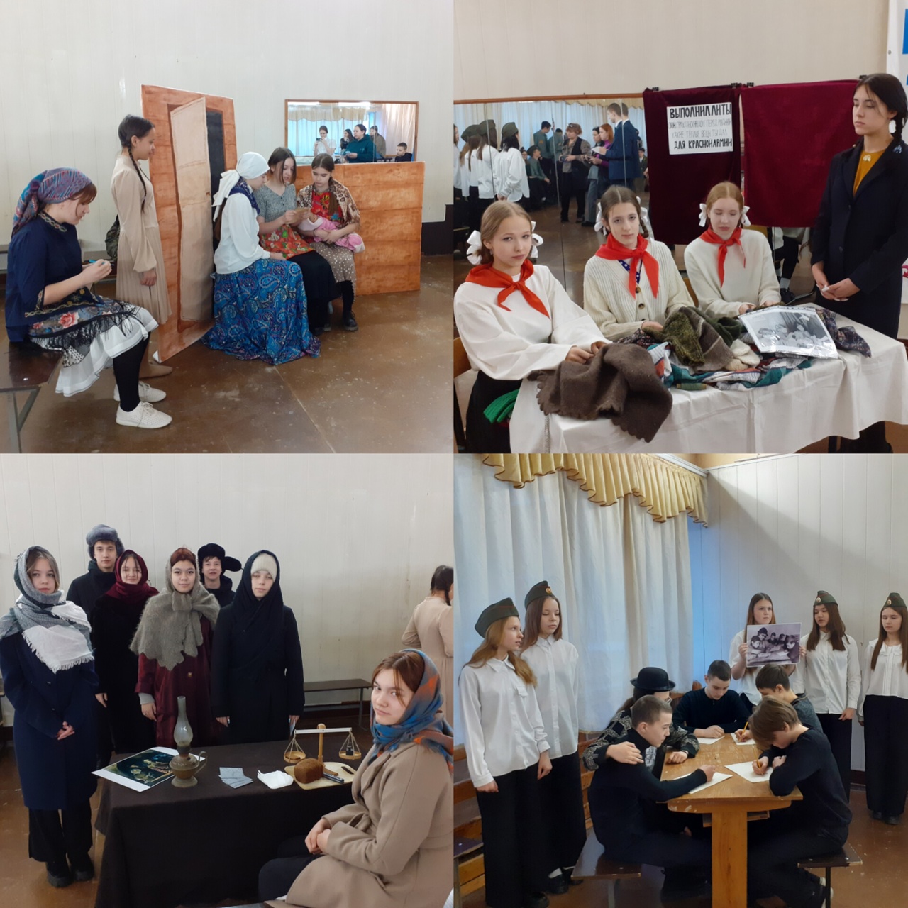 Живые картины.